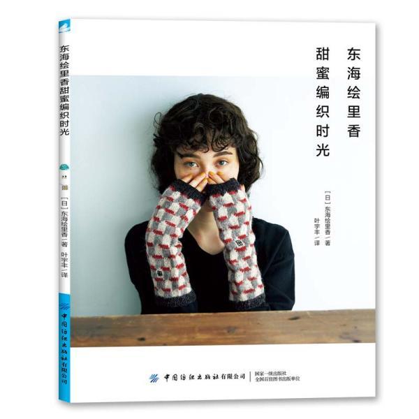 汉王纷争