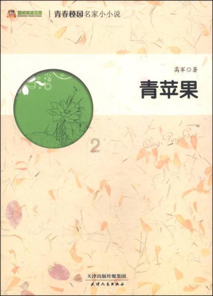 幻想纹章2.0
